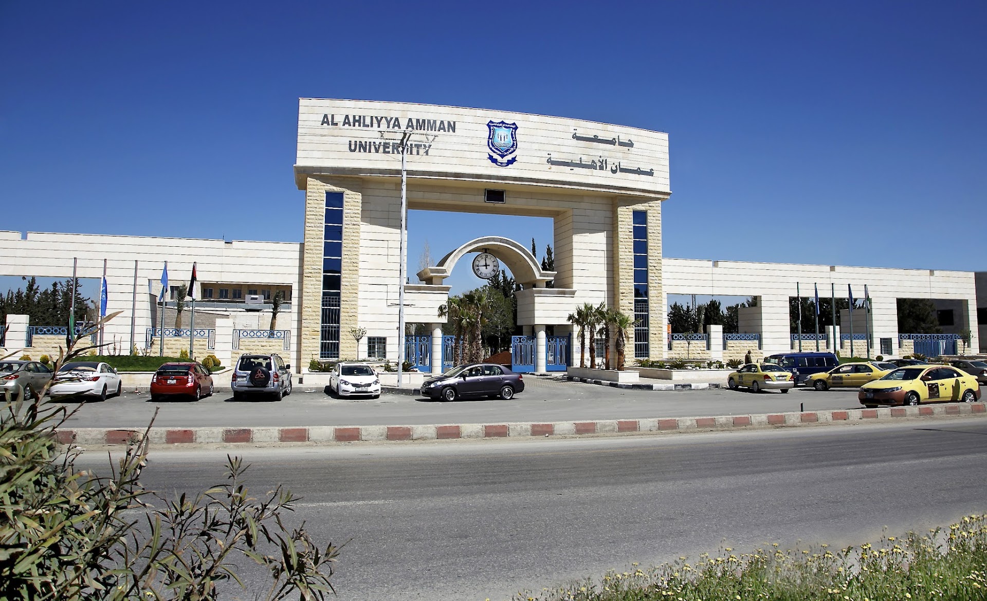 Al-Ahliyya Amman University