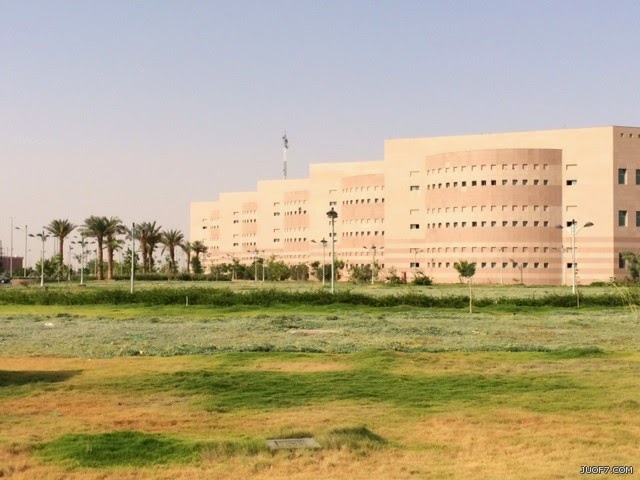 Al Jouf University
