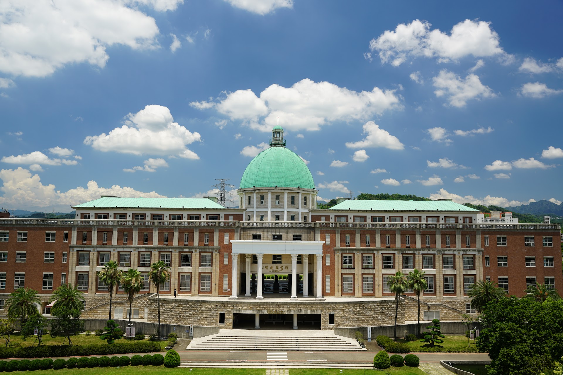 Asia University Taiwan