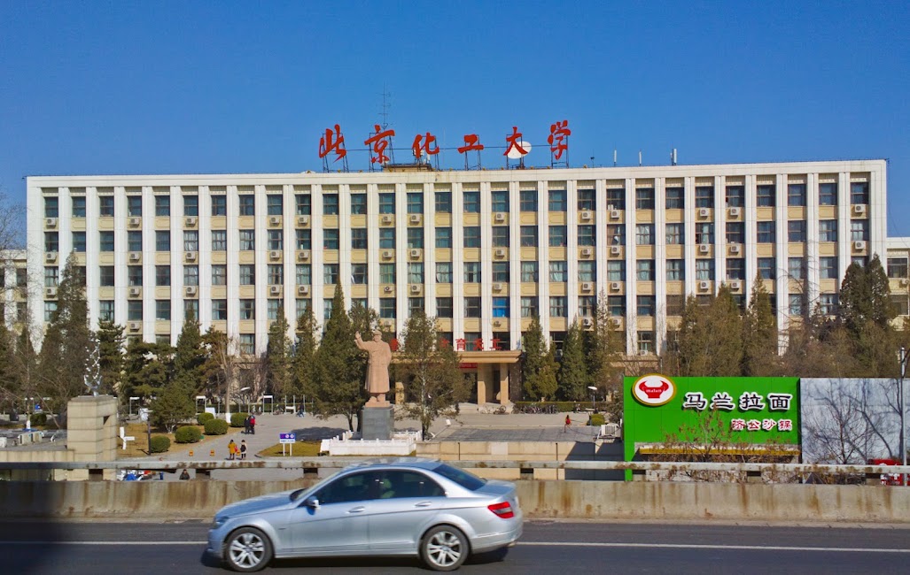 Beijing University of Chemical Technology