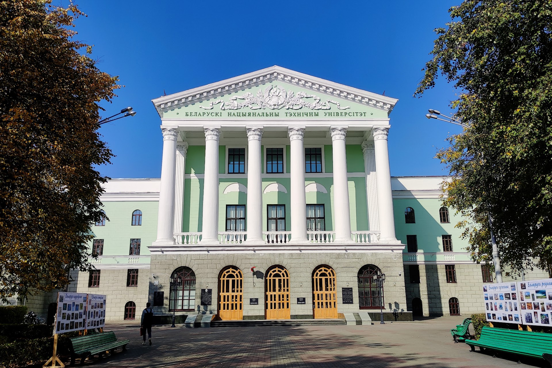 Belarusian National Technical University (BNTU)