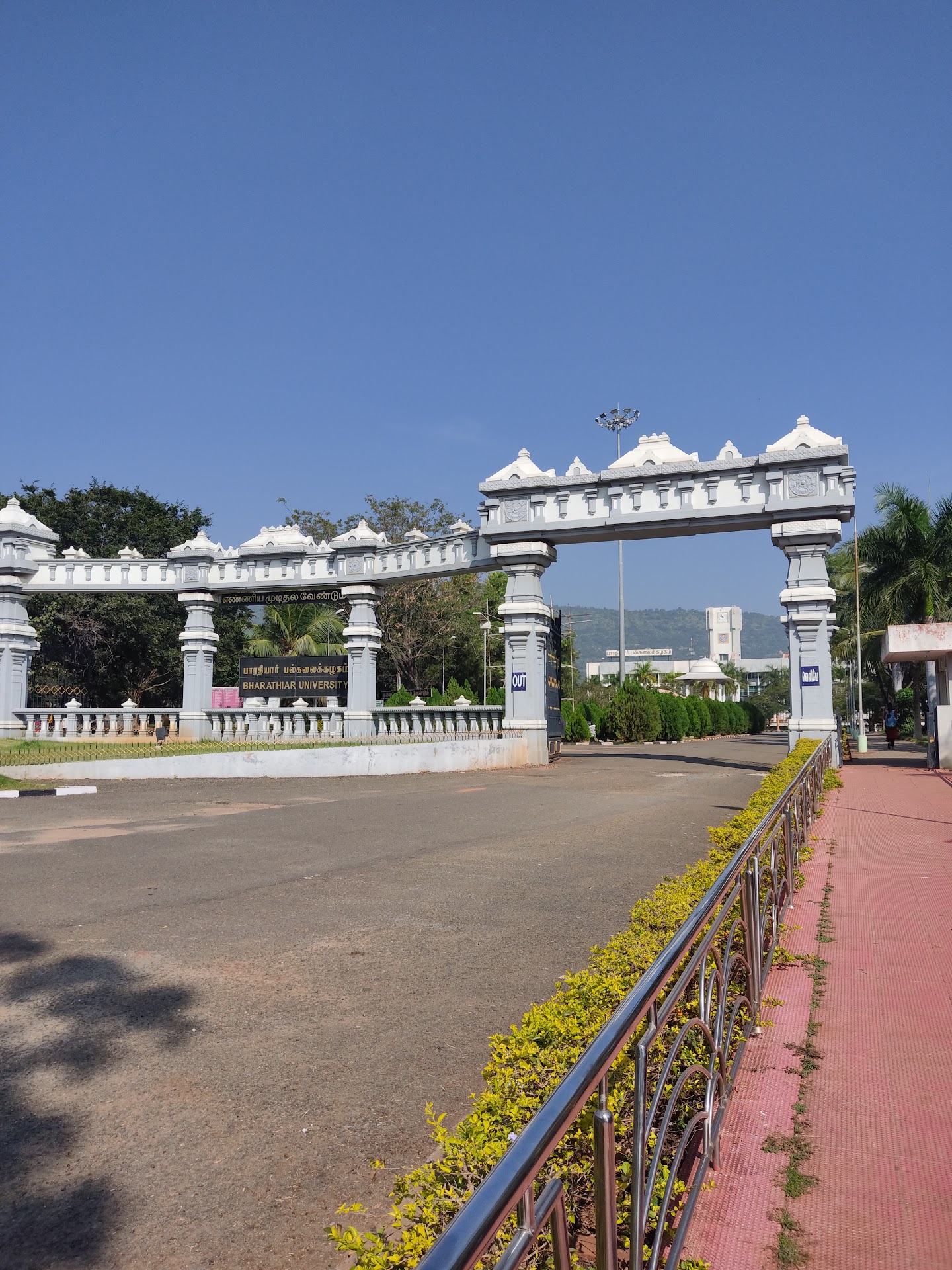 Bharathiar University