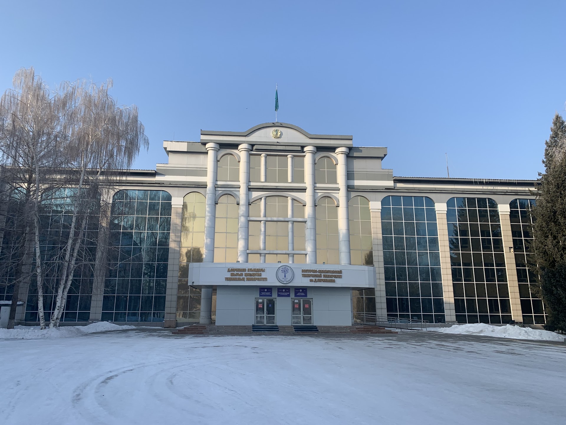 D. Serikbayev East Kazakhstan Technical University