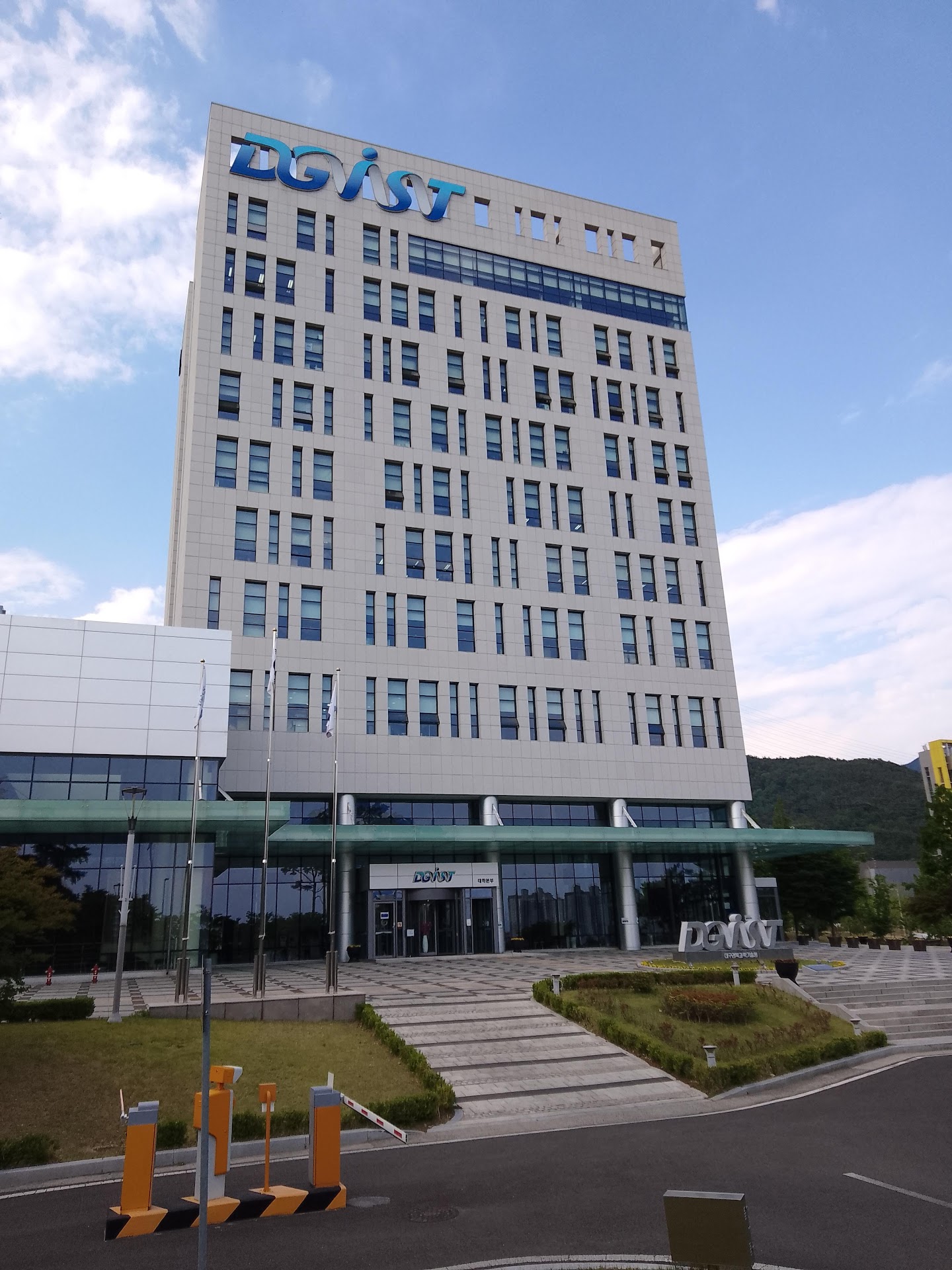 Daegu Gyeongbuk Institute of Science and Technology (DGIST)