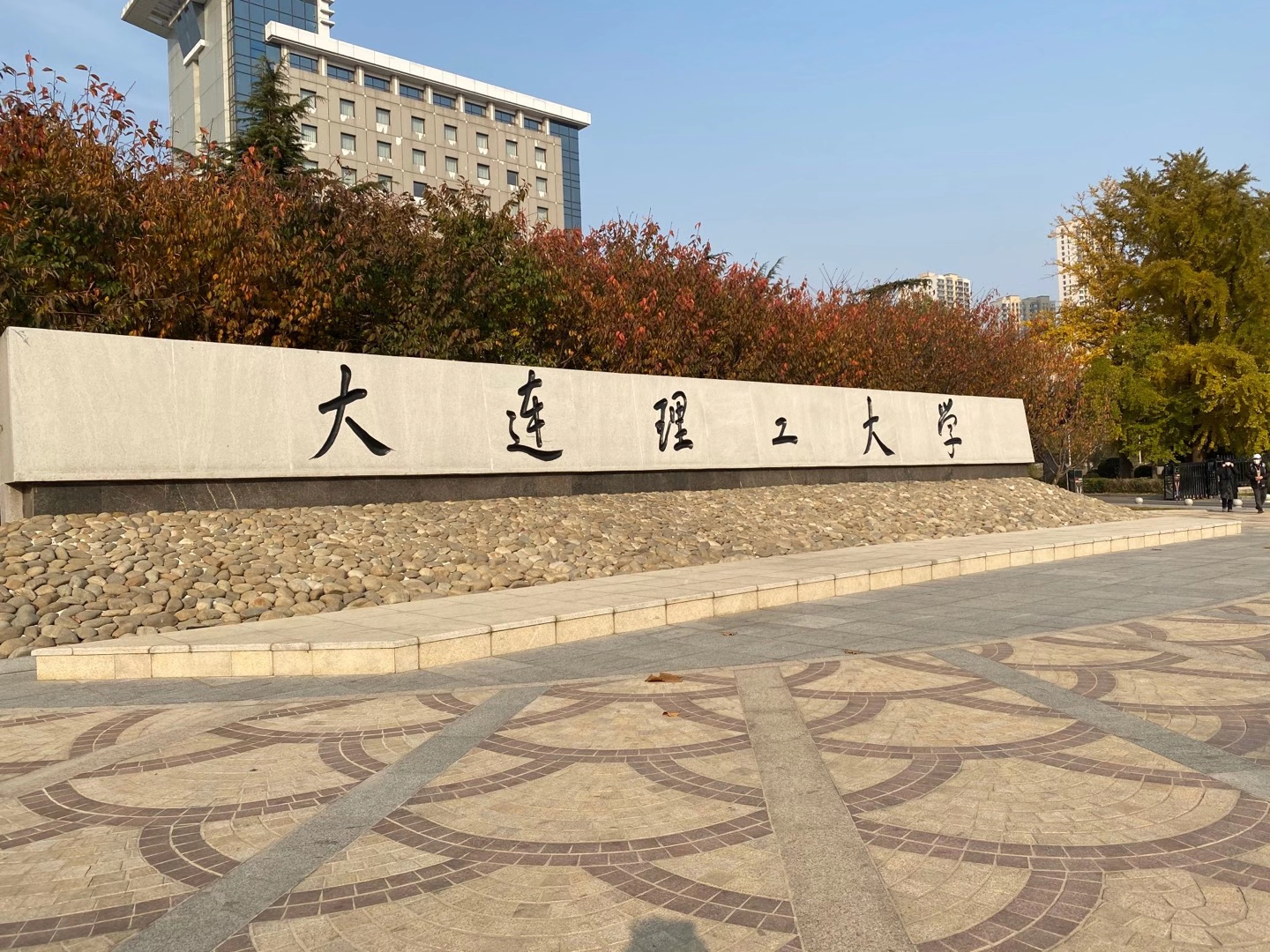 Dalian University of Technology