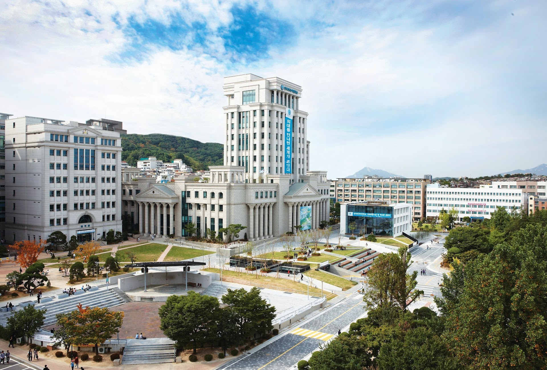 HUFS - Hankuk (Korea) University of Foreign Studies