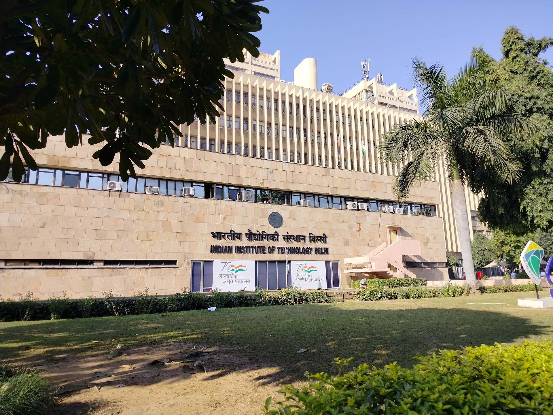 Indian Institute of Technology Delhi (IITD)