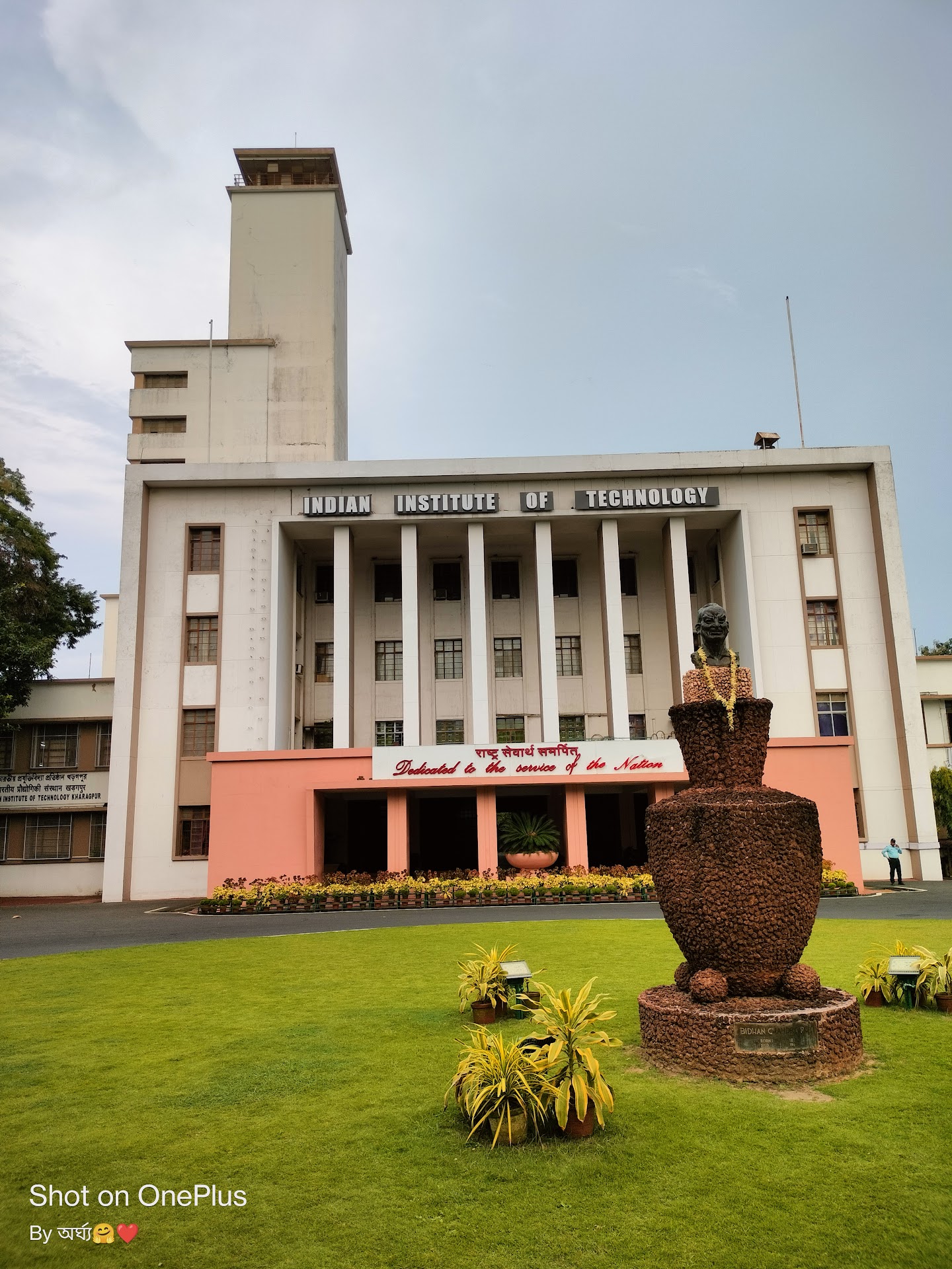 Indian Institute of Technology Kharagpur (IIT-KGP)