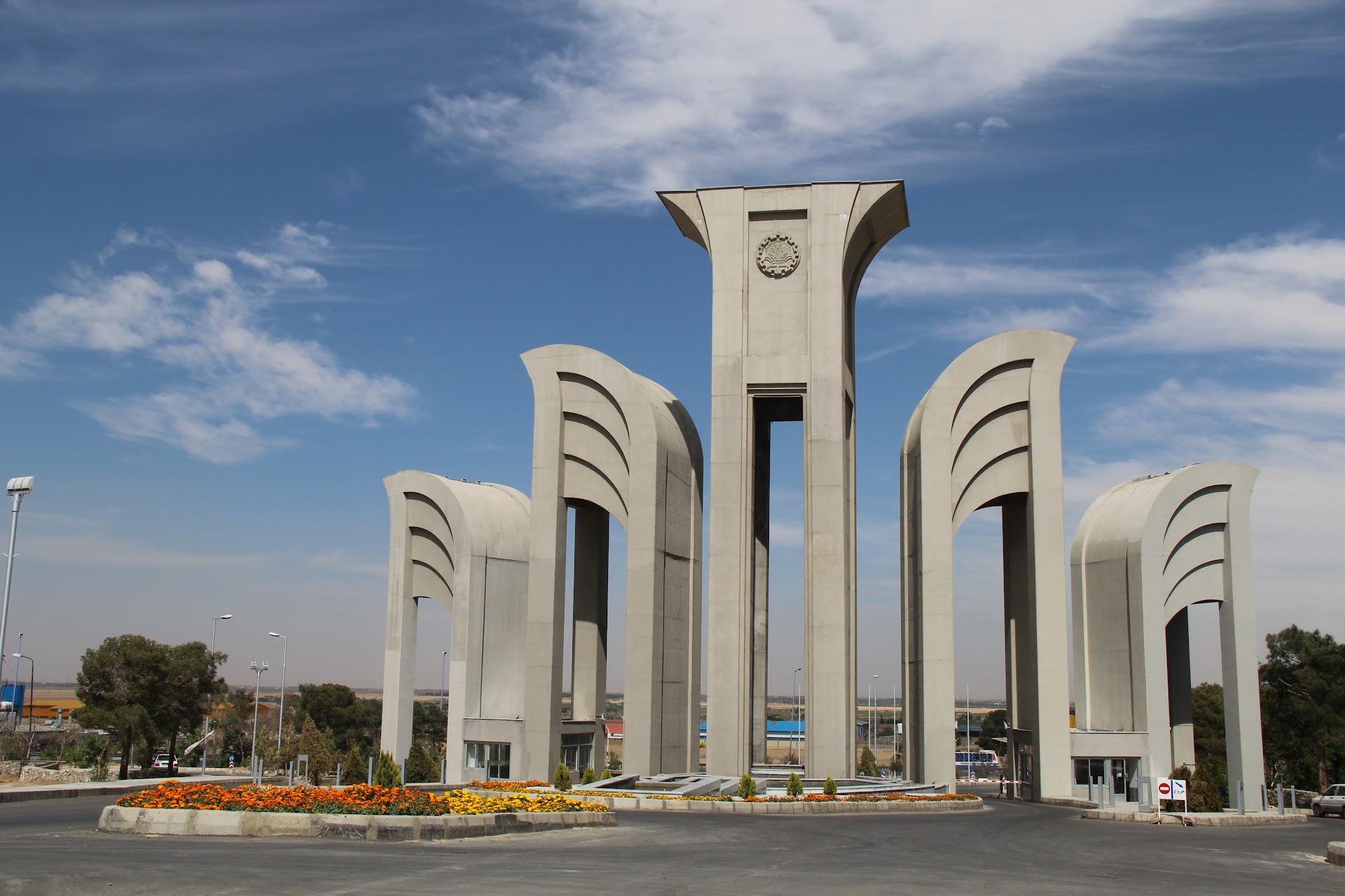 Isfahan University of Technology