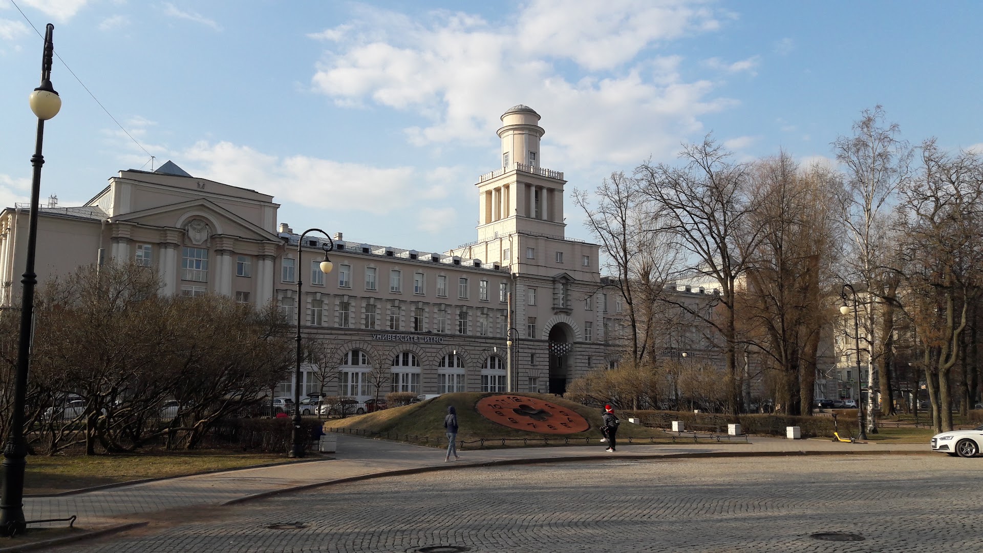 ITMO University