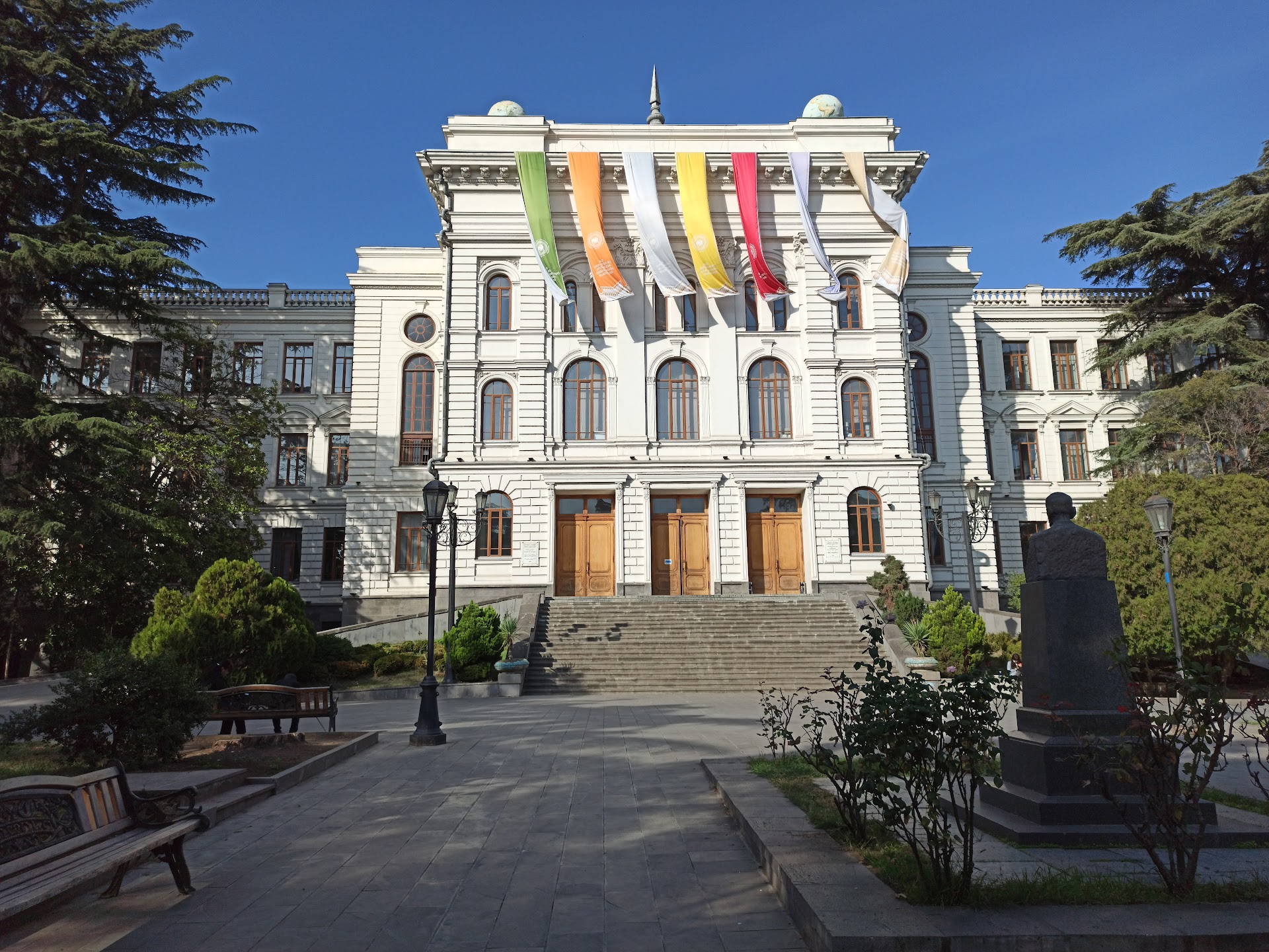 Ivane Javakhishvili Tbilisi State University