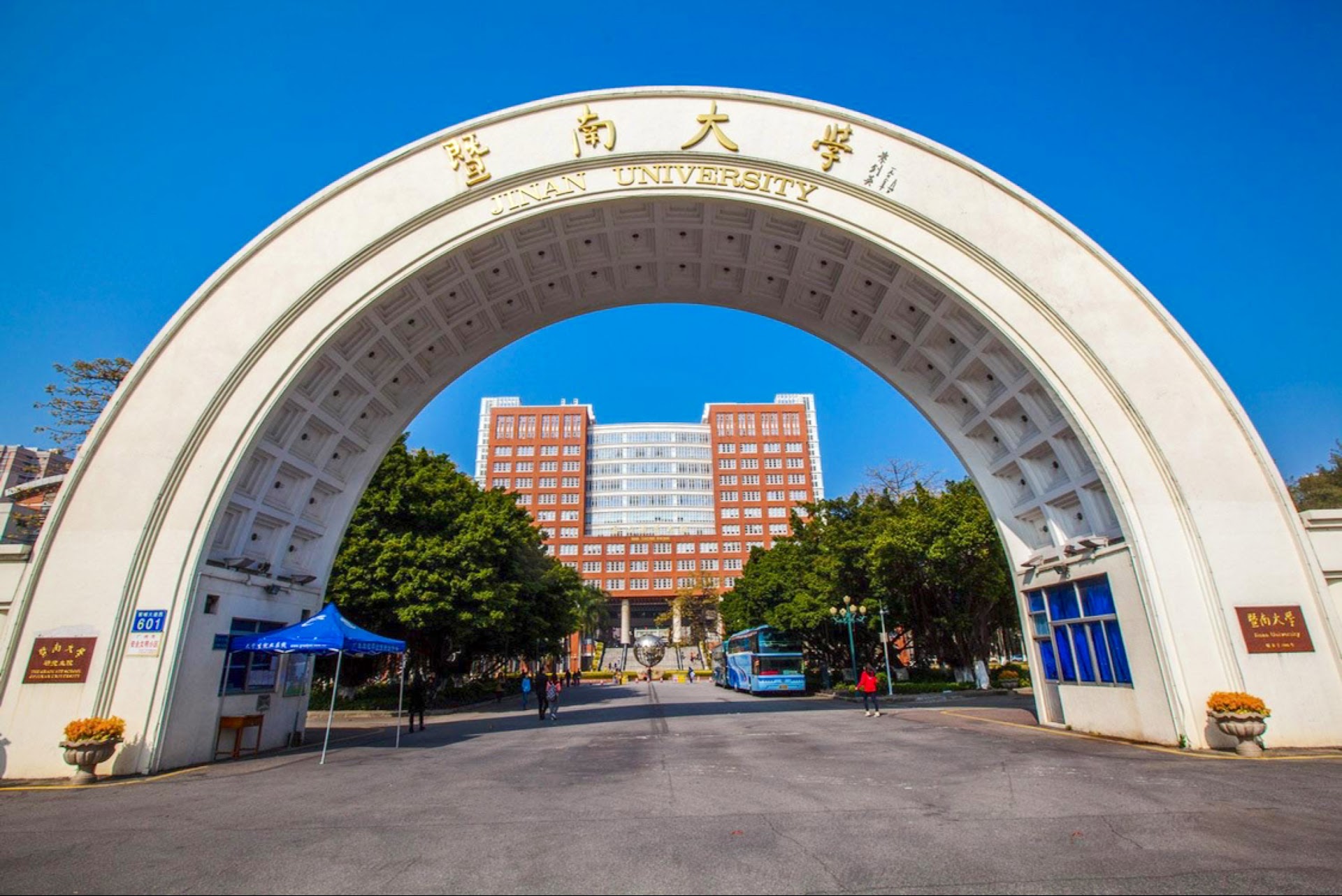 Jinan University