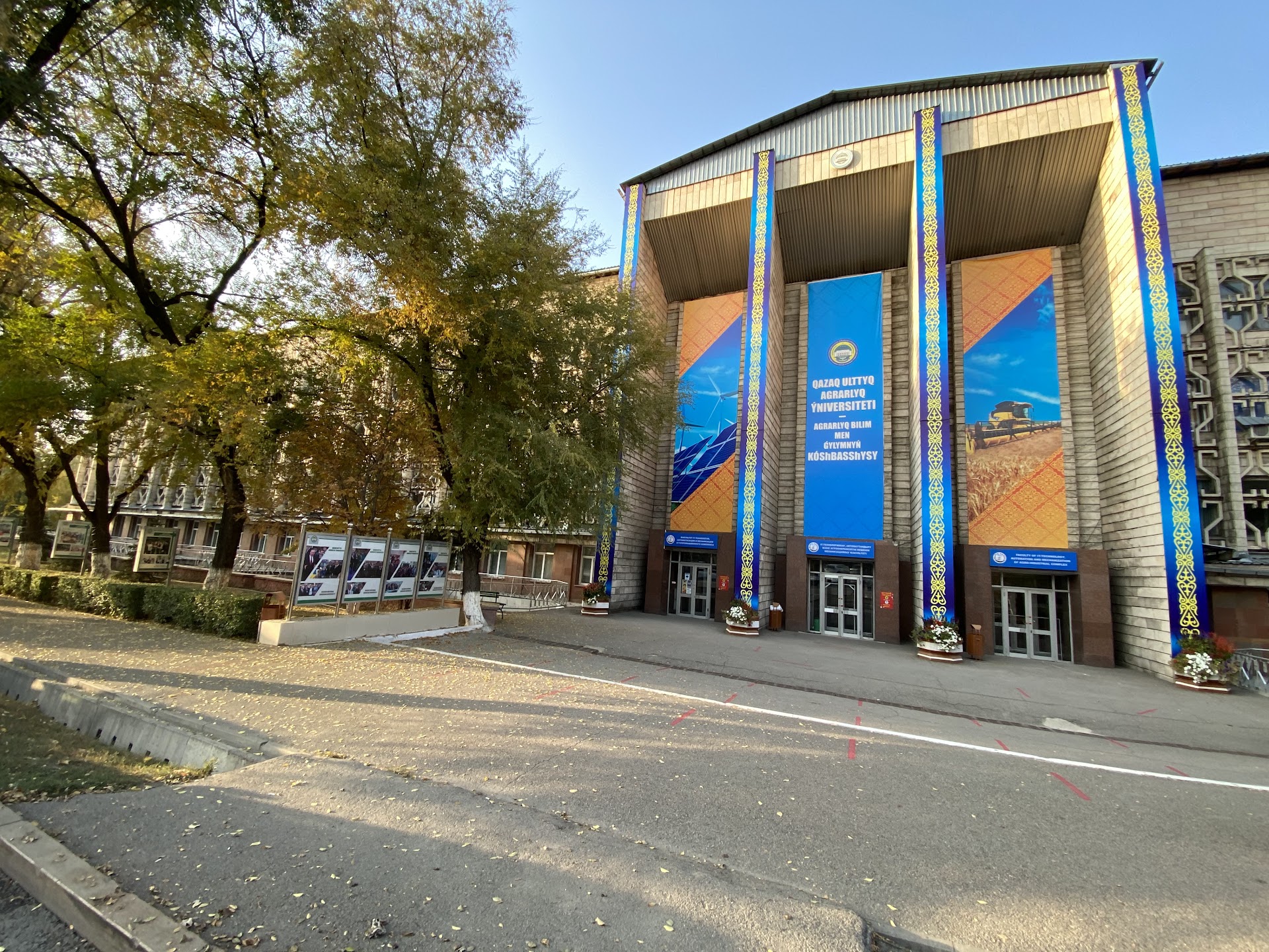 Kazakh National Agrarian University KazNAU