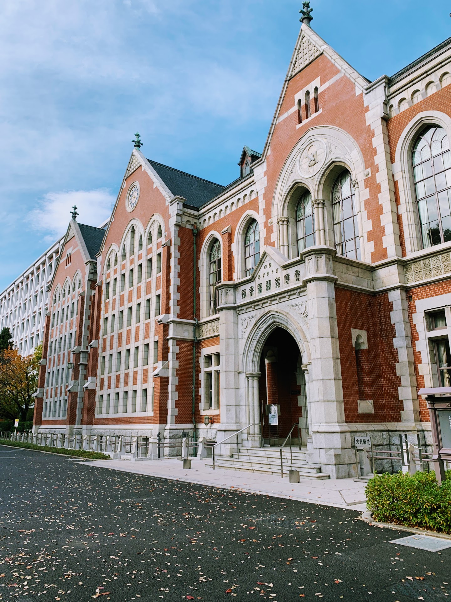 Keio University