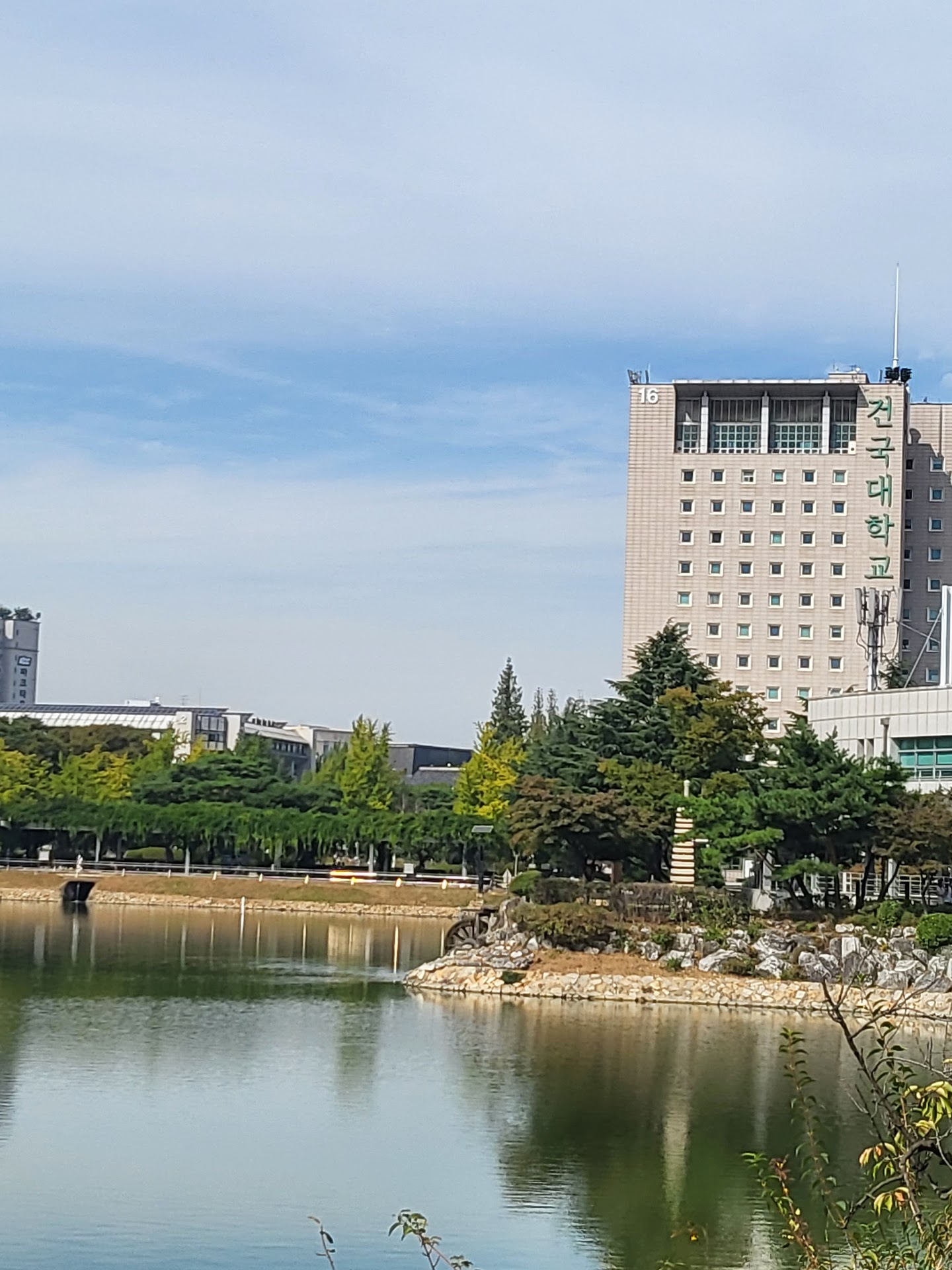 Konkuk University