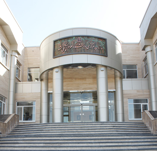 Mashhad University of Medical Sciences