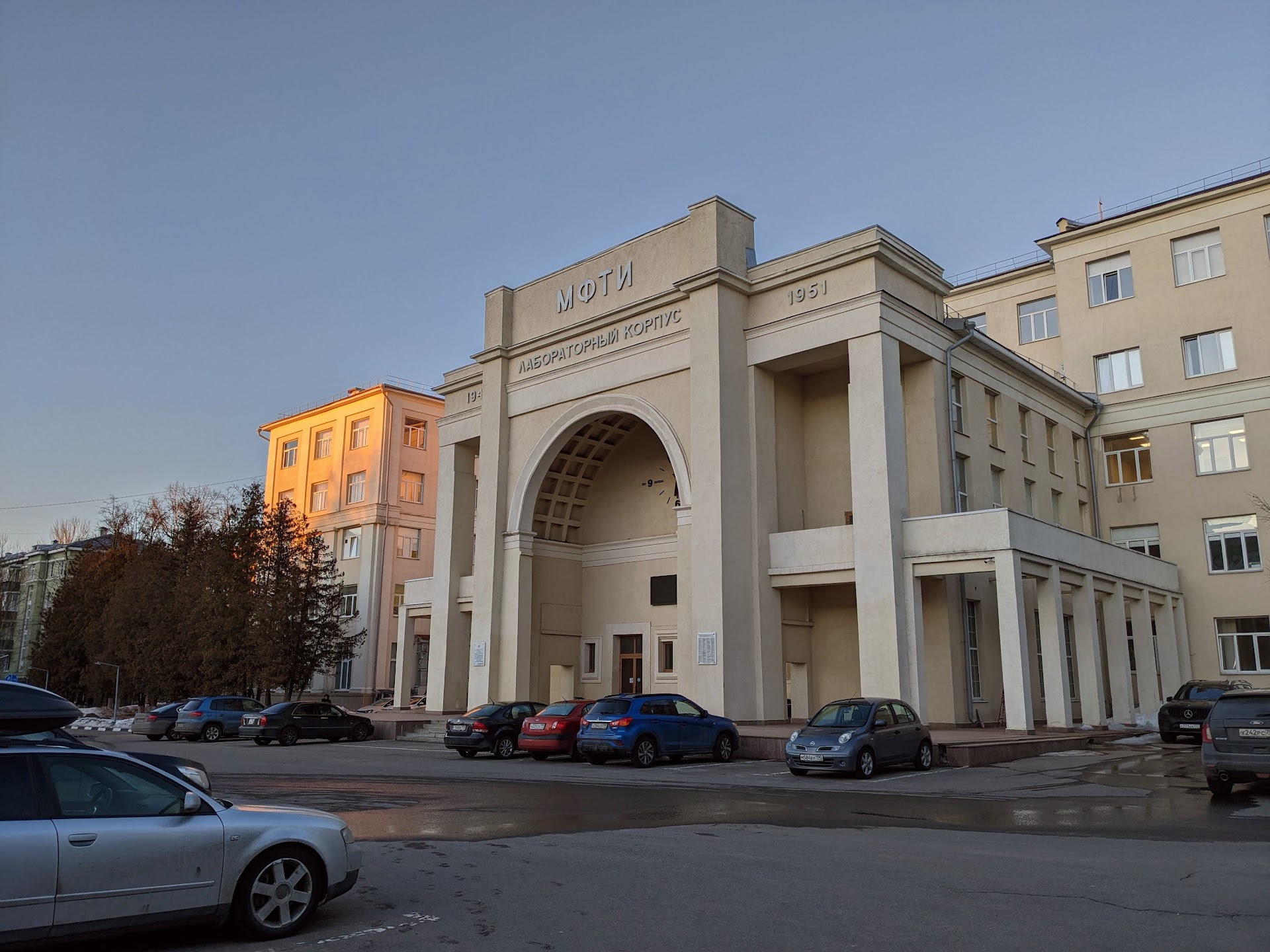 Moscow Institute of Physics and Technology (MIPT / Moscow Phystech)