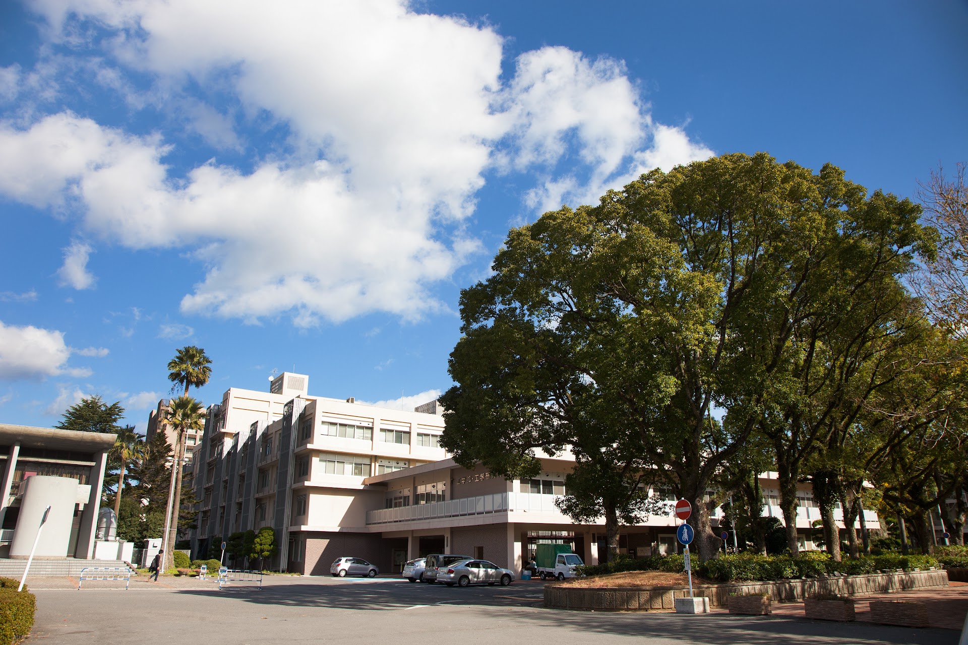 Nagasaki University