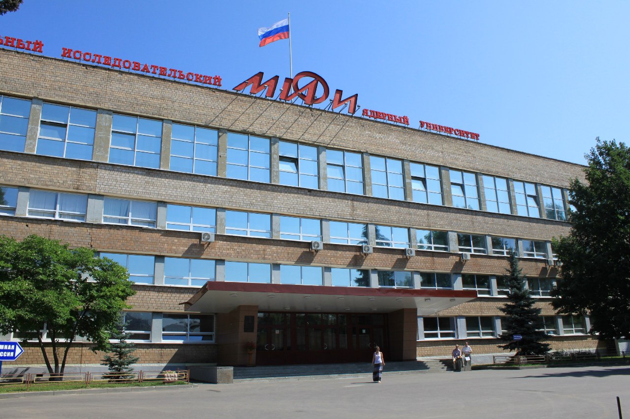 National Research Nuclear University (MEPhI)