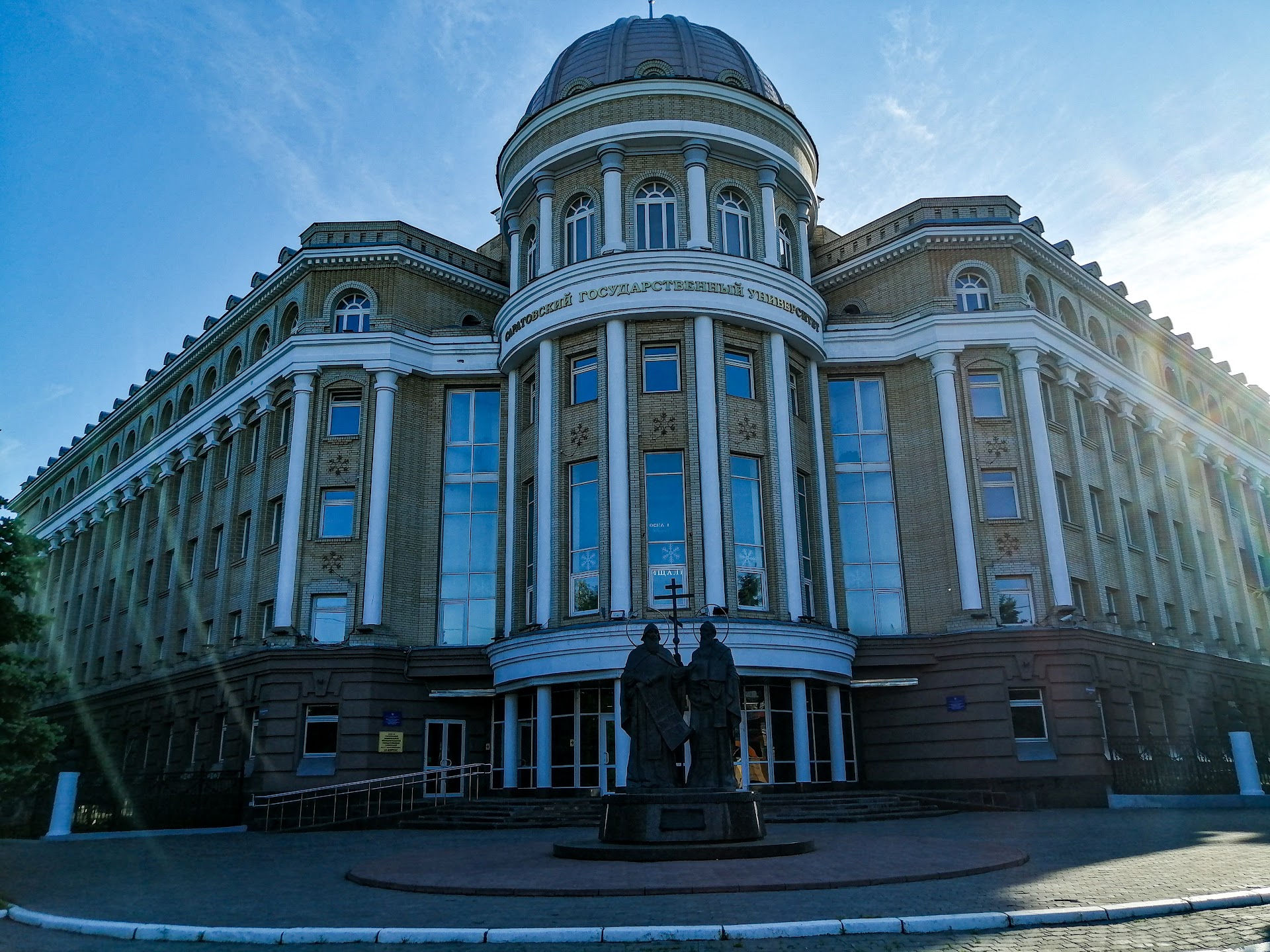 National Research Saratov State University