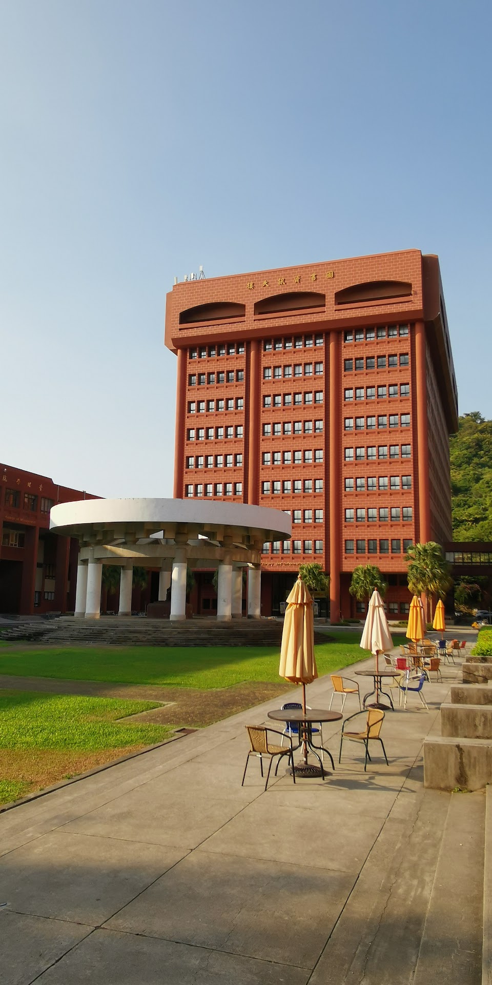 National Sun Yat-sen University