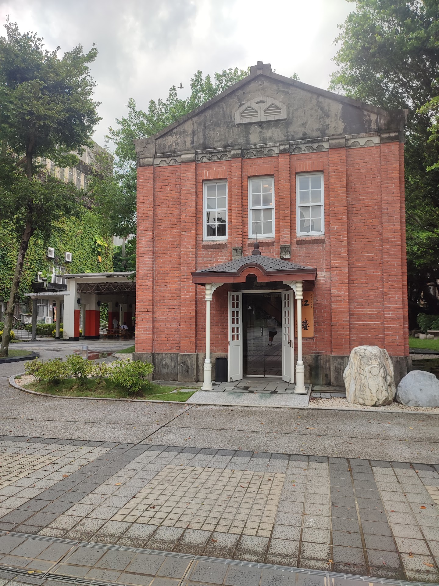 National Taipei University of Technology