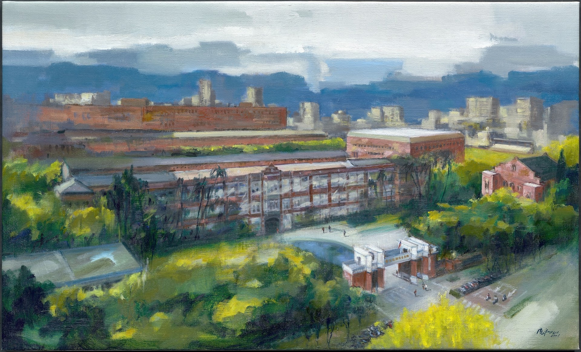 National Taiwan Normal University