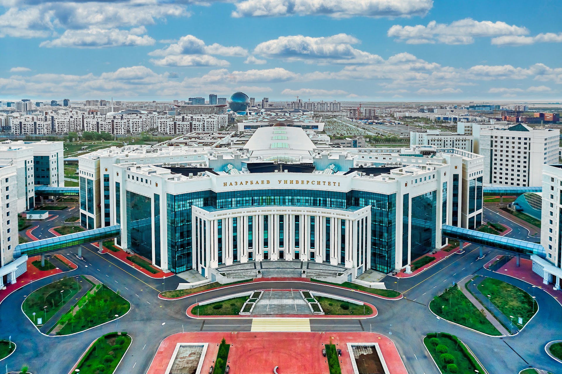 Nazarbayev University