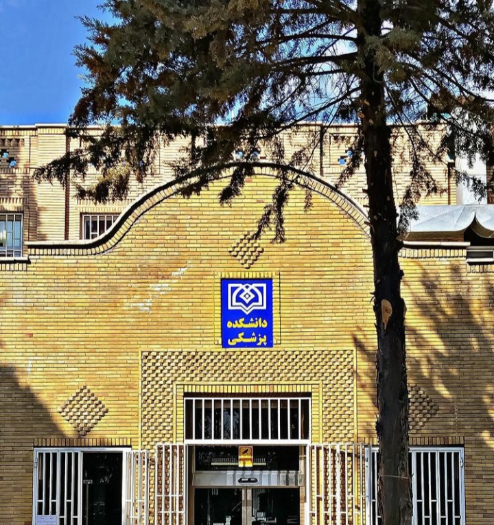 Qazvin University of Medical Sciences