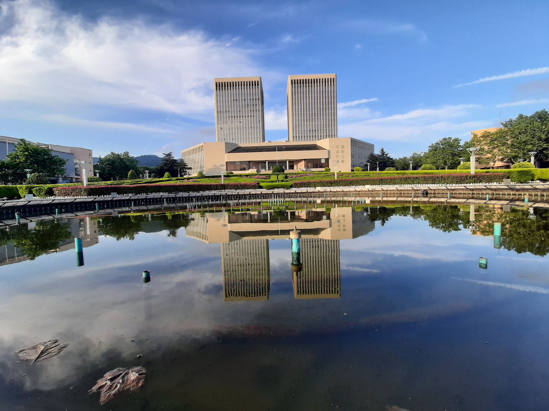 Qingdao University