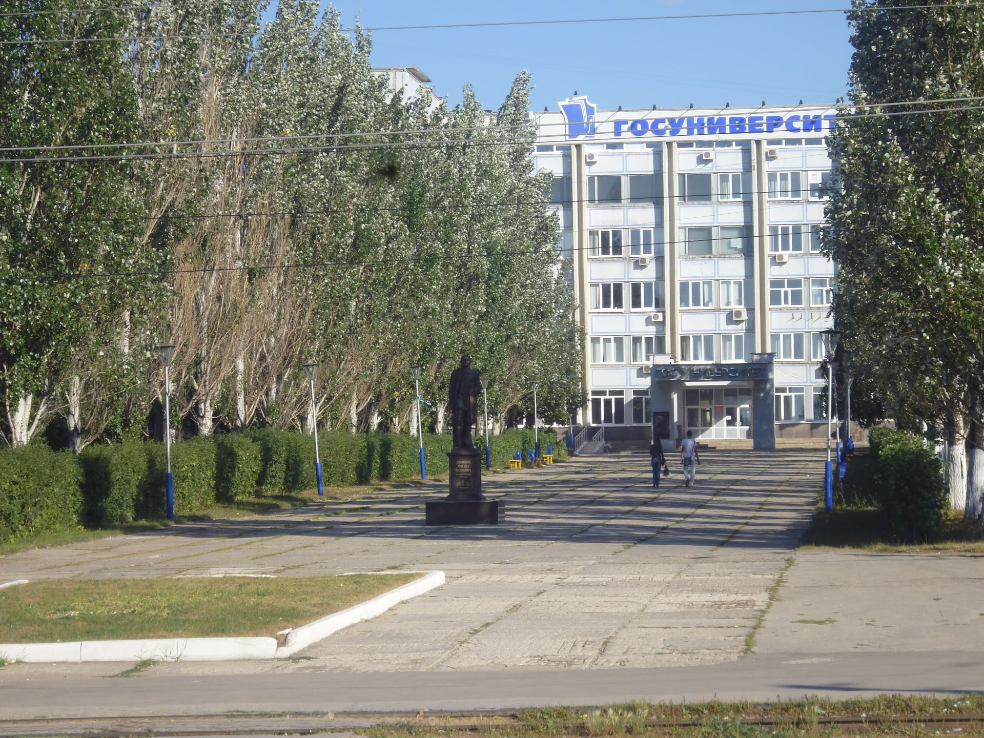 Samara University