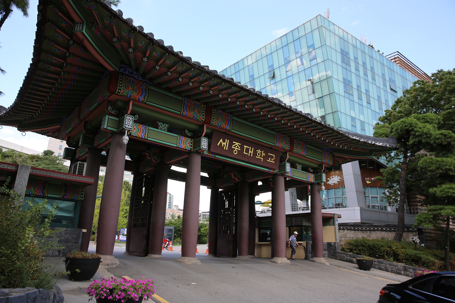 Sejong University