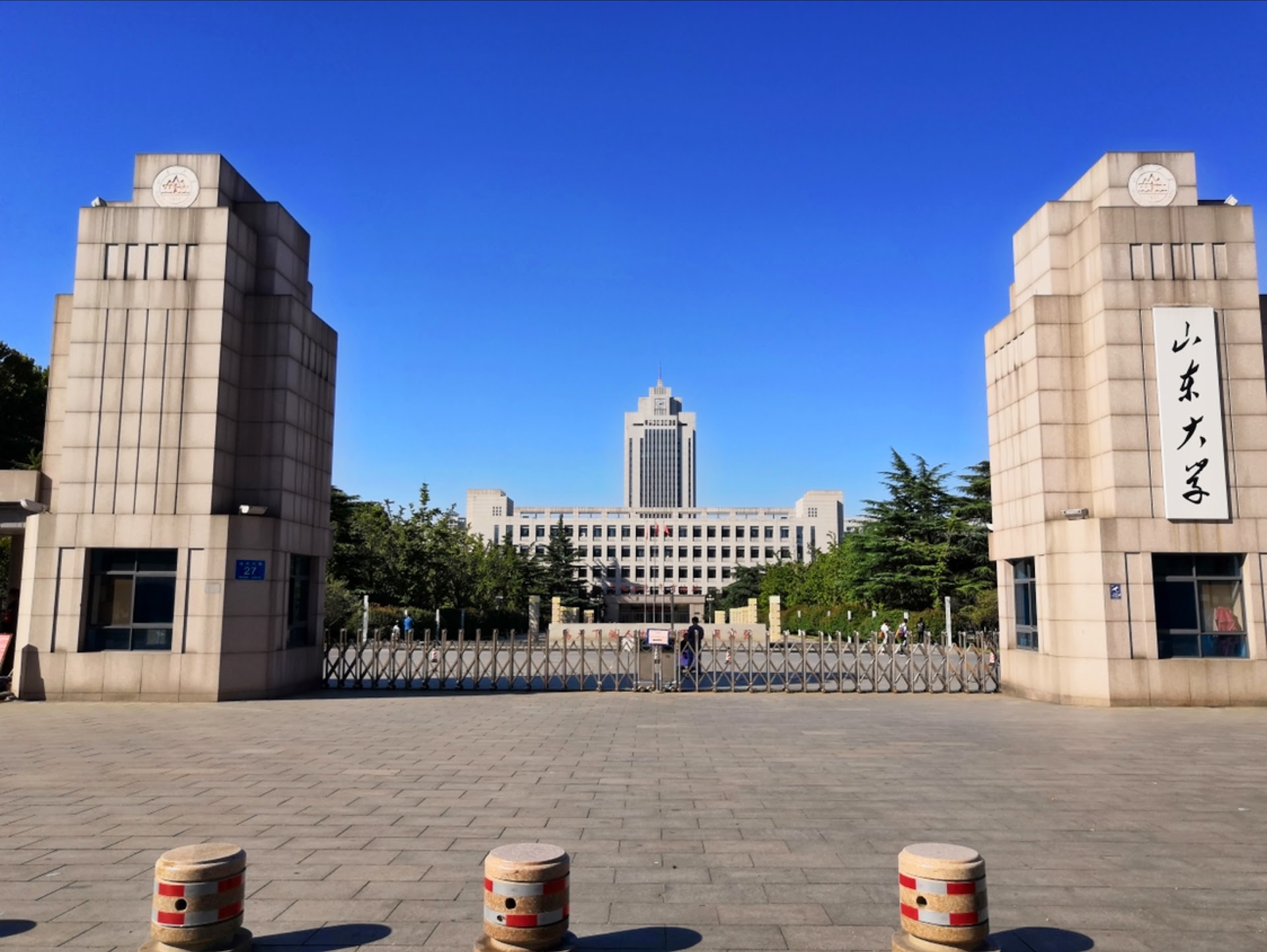 Shandong University