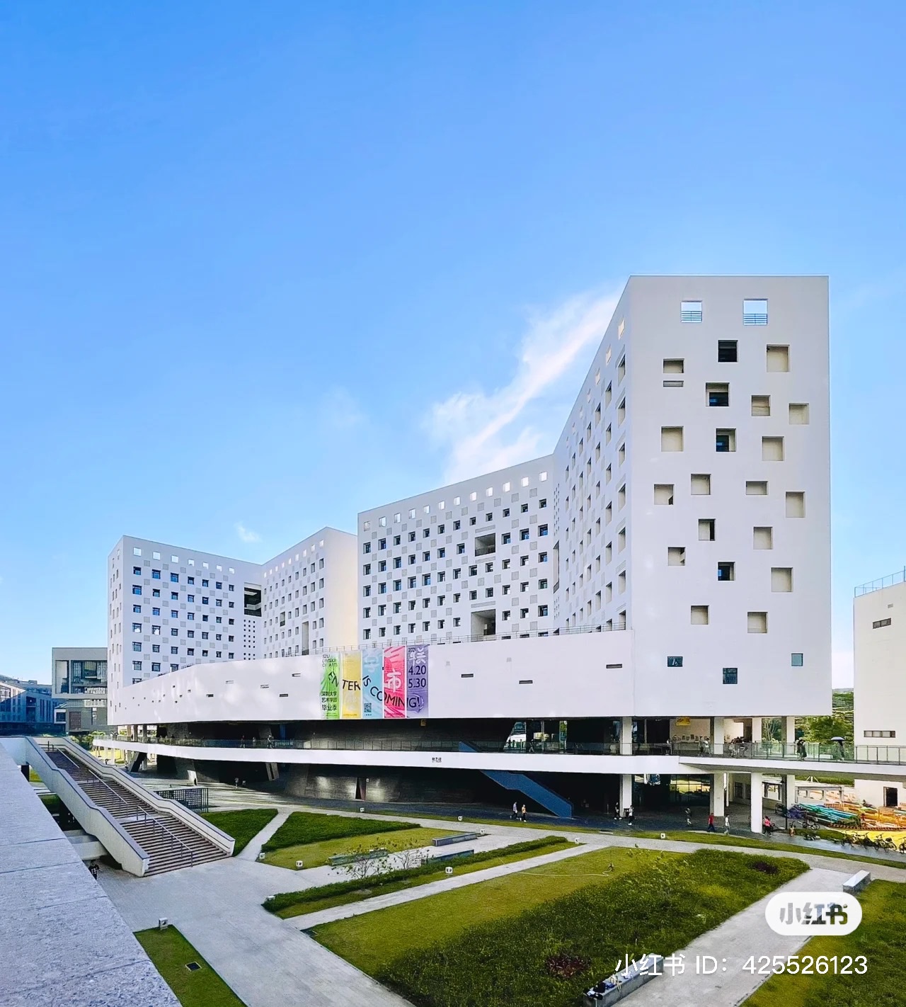 Shenzhen University