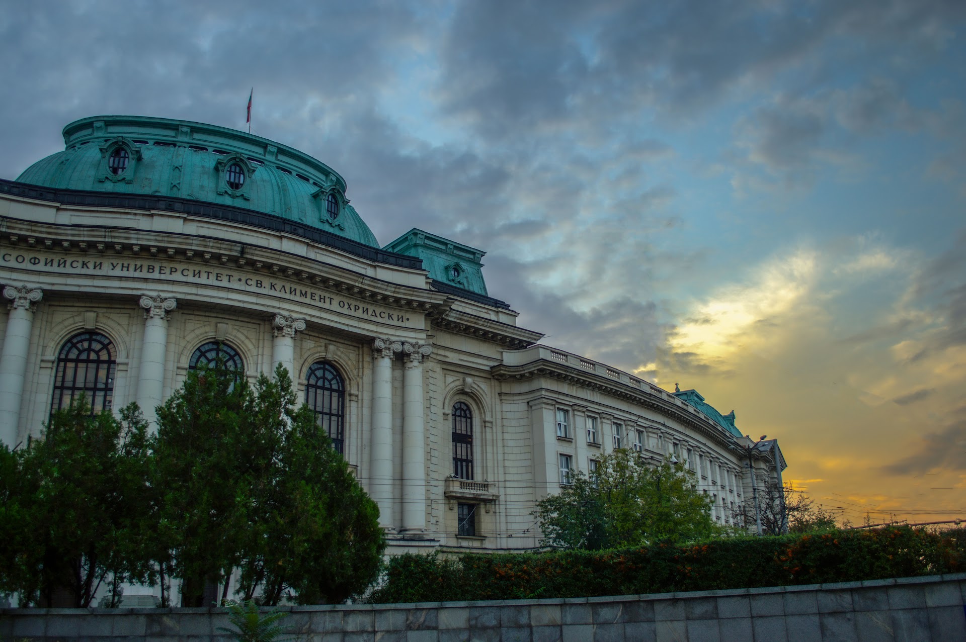 Sofia University "St. Kliment Ohridski"