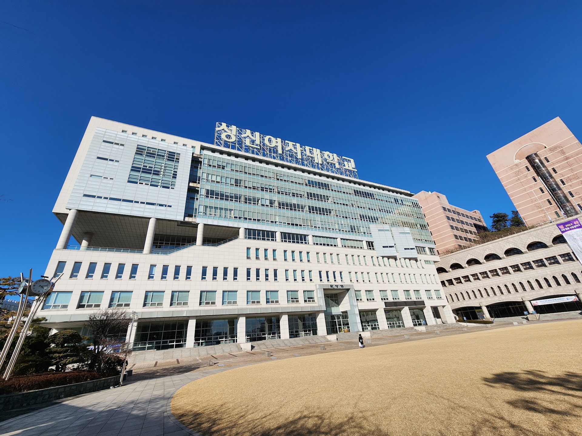 Sungshin Women's University