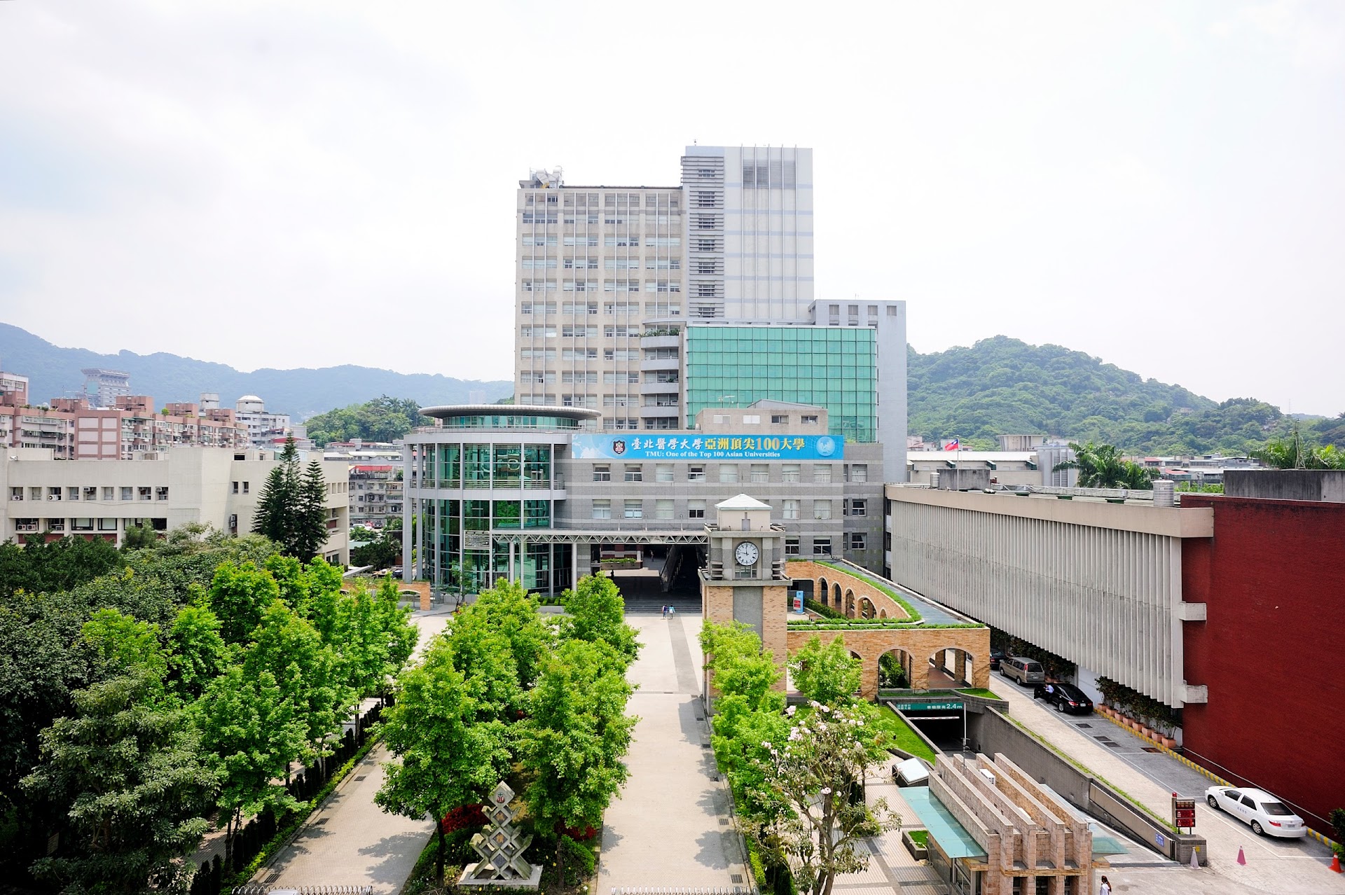 Taipei Medical University (TMU)