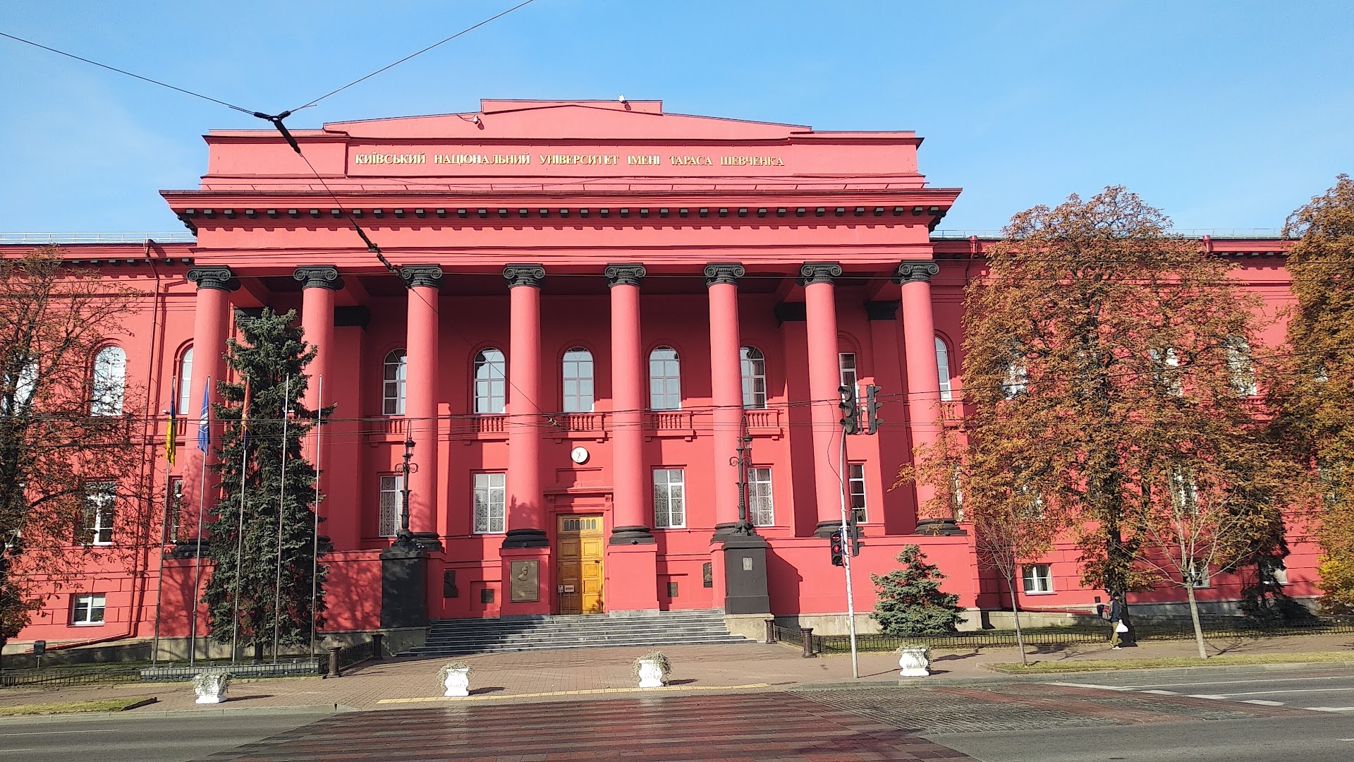 Taras Shevchenko National University of Kyiv