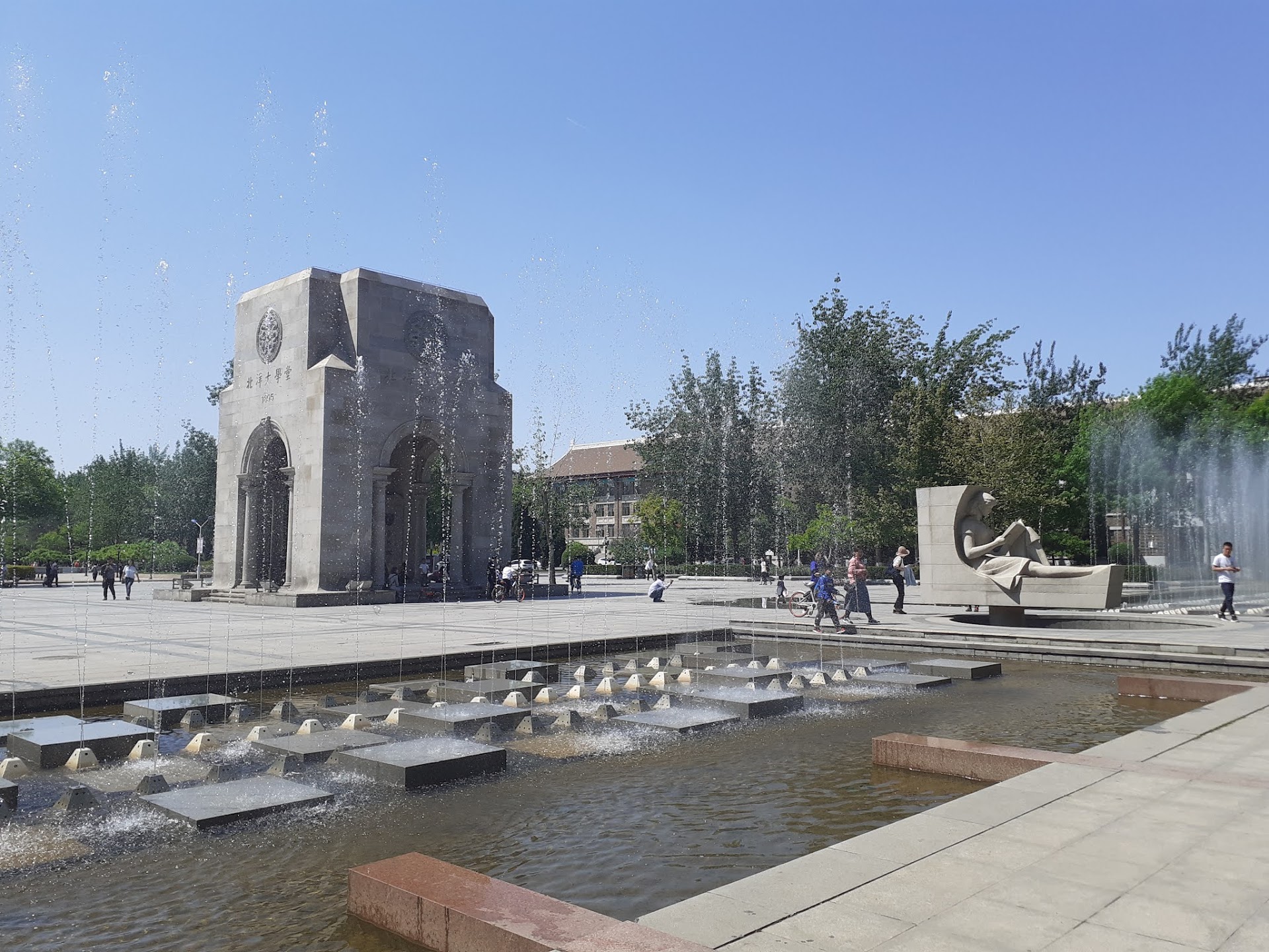 Tianjin University