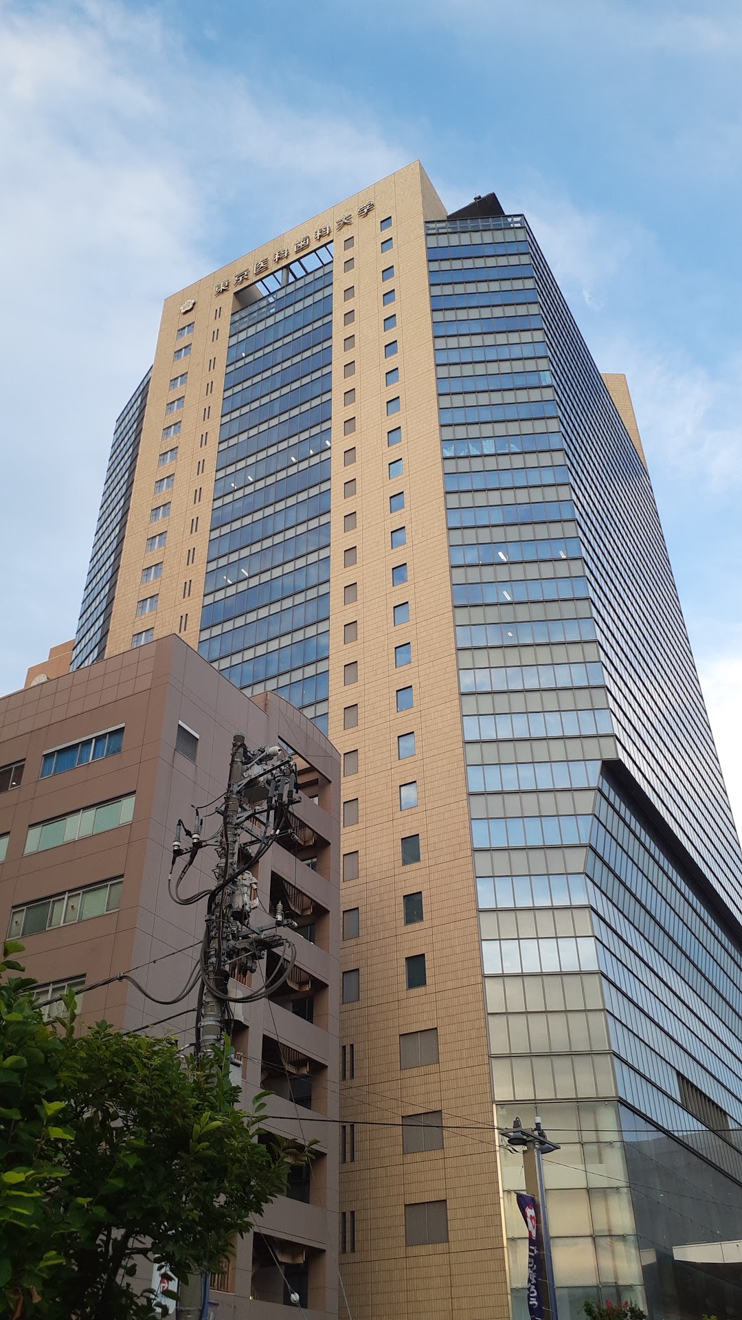 Tokyo Medical and Dental University (TMDU)