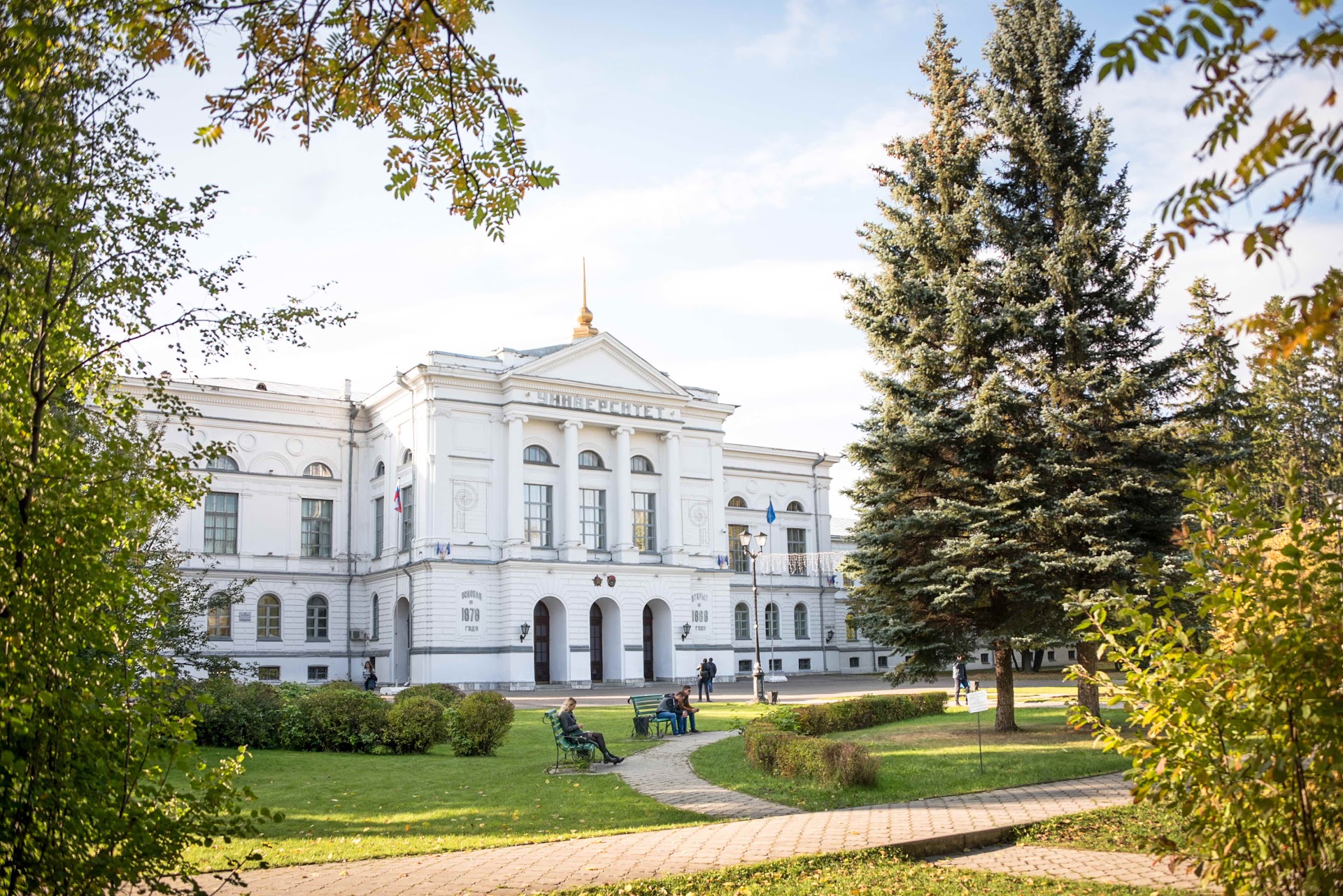 Tomsk State University