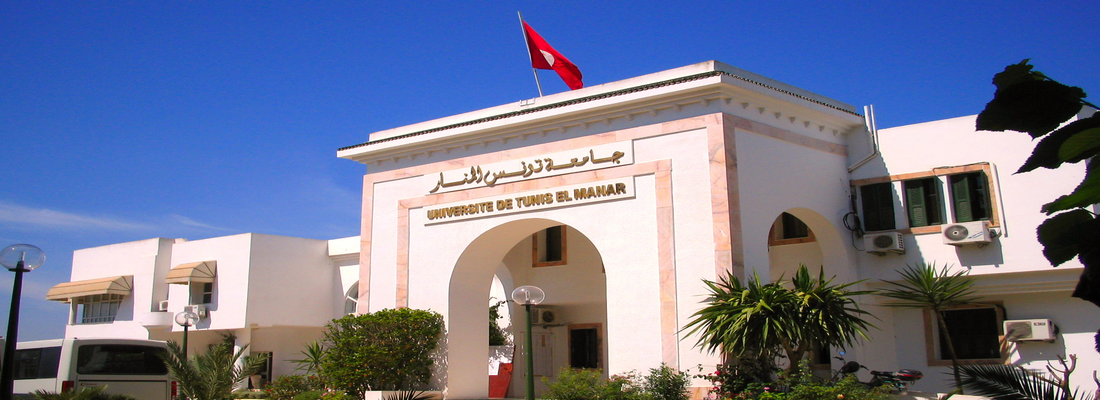 Université de Tunis El Manar