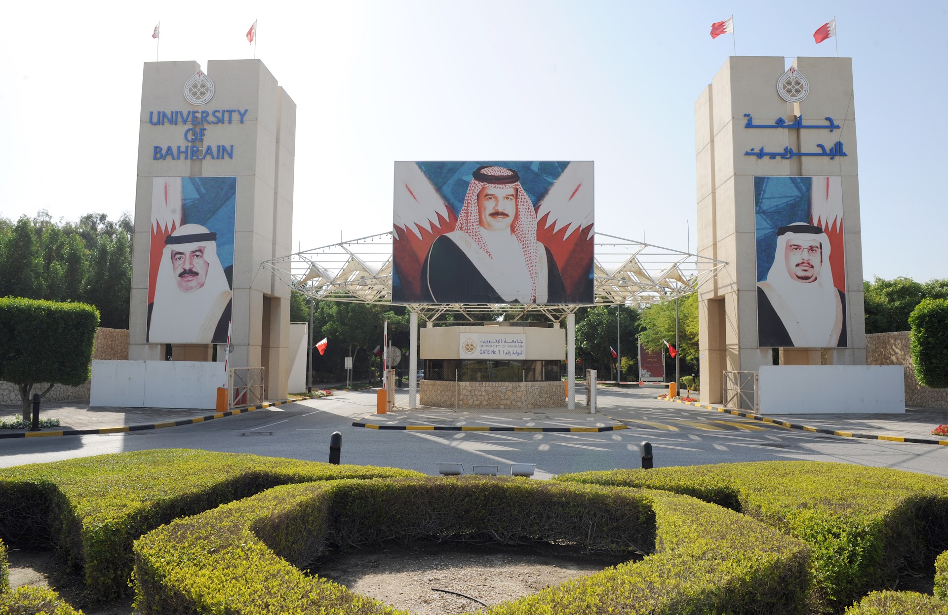 University of Bahrain