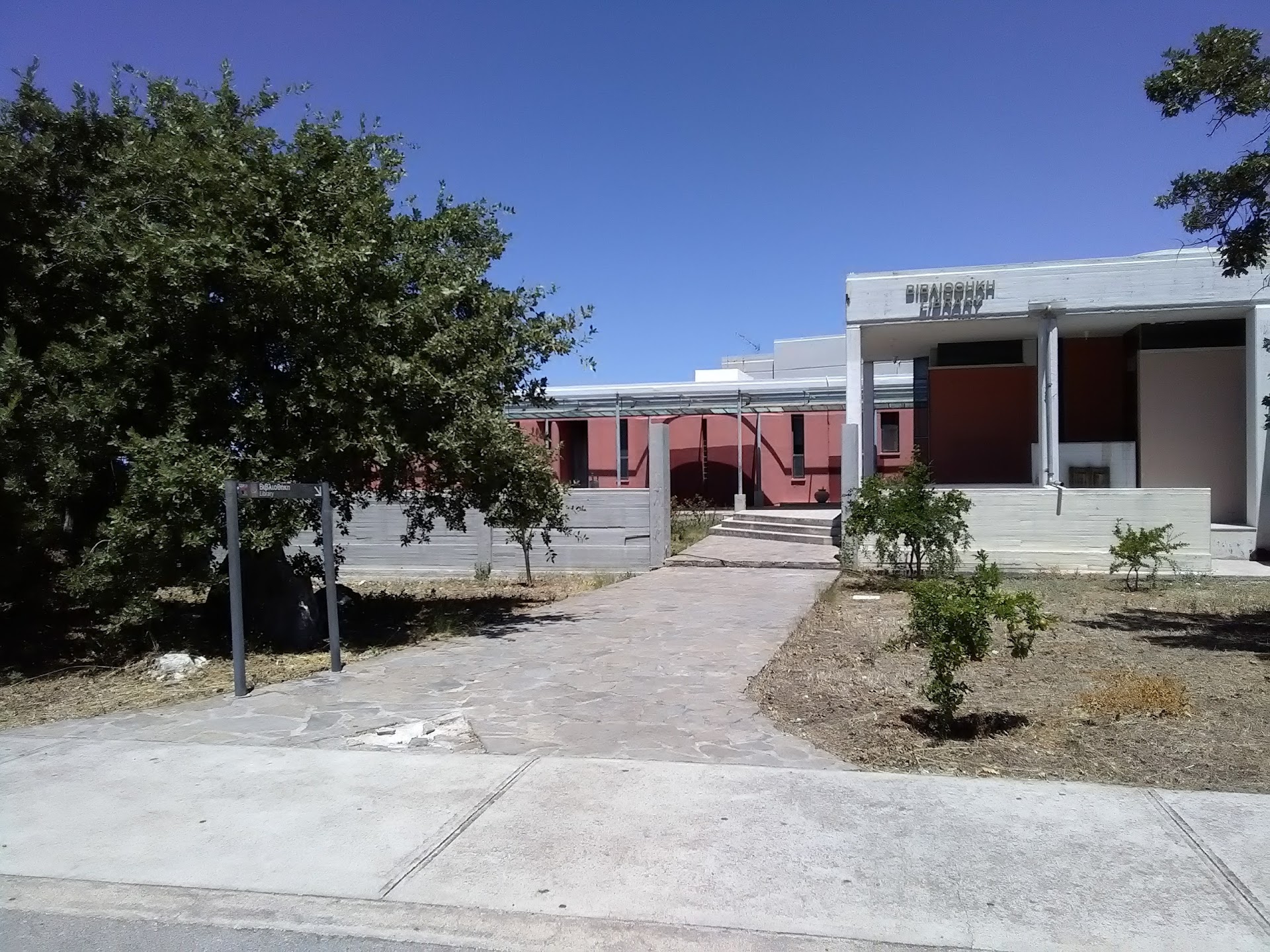 University of Crete