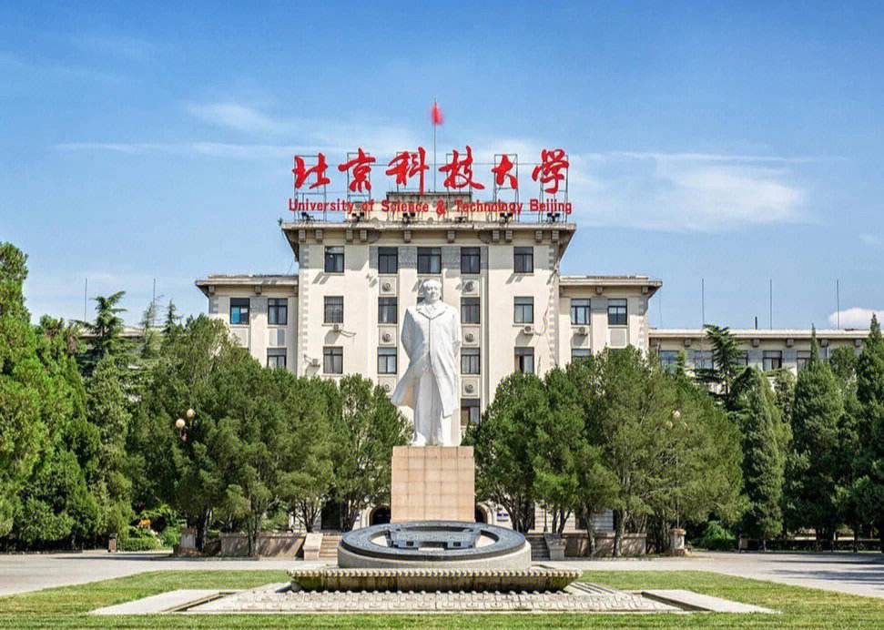 University of Science and Technology Beijing