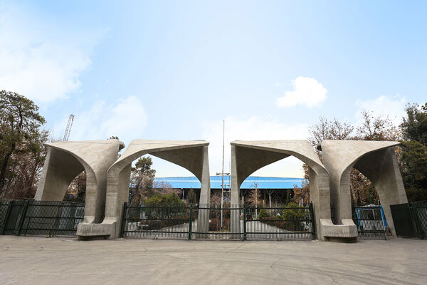 University of Tehran