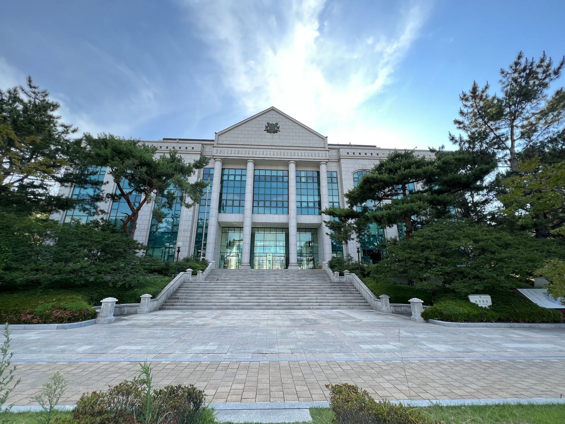 University of Ulsan