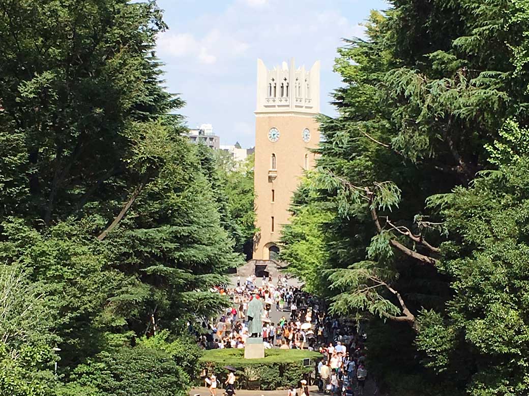 Waseda University