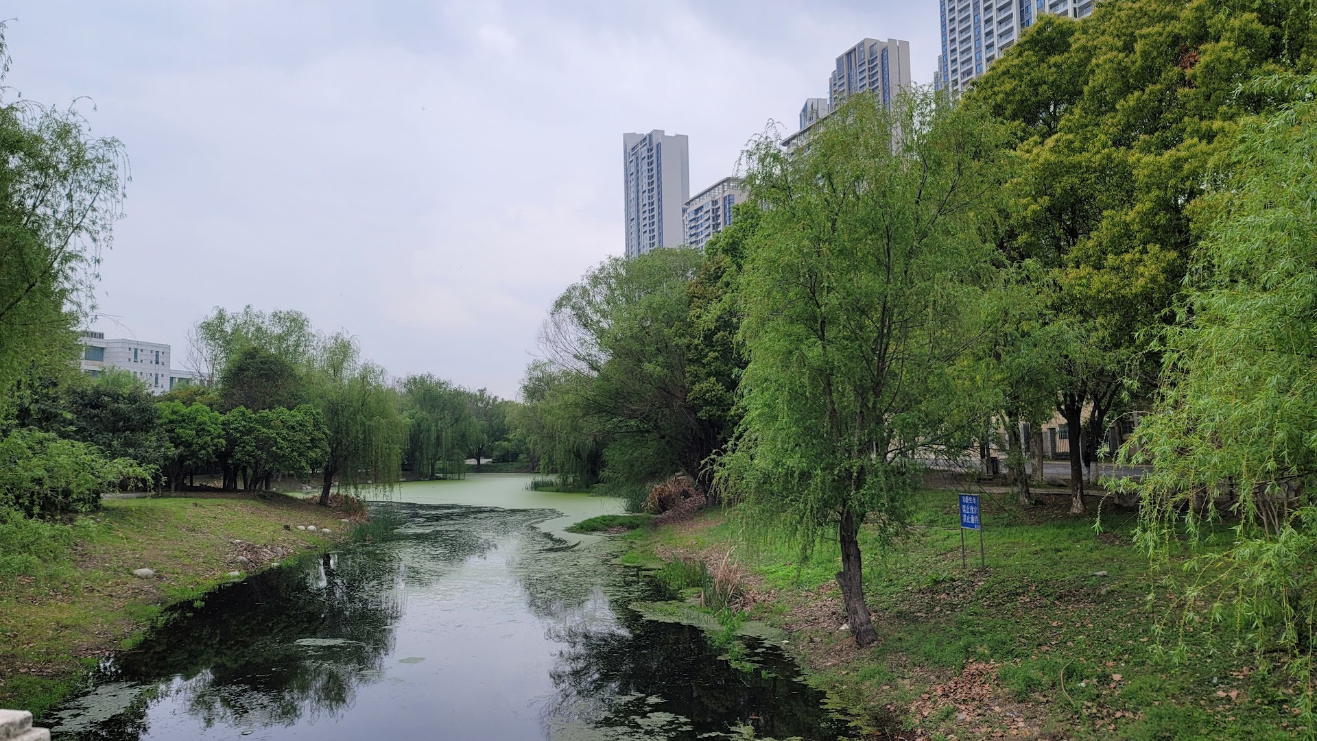 Wuhan University of Technology