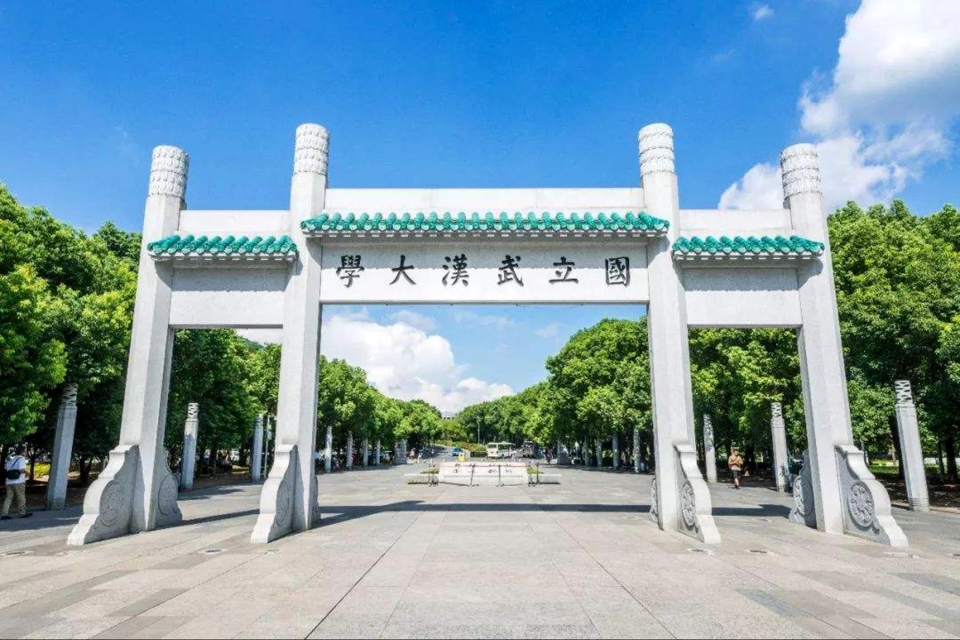 Wuhan University